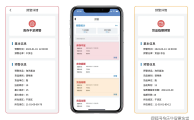 营养均衡——科学饮食的黄金法则